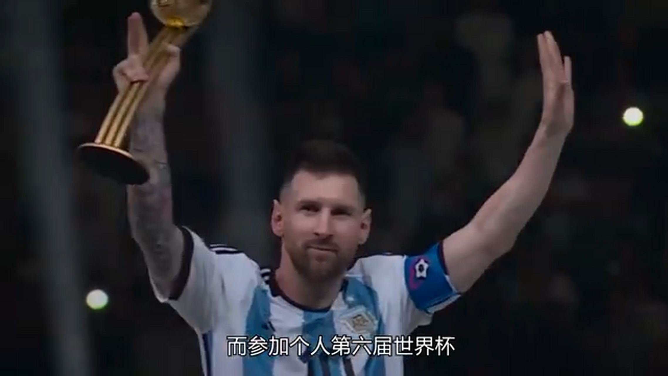 足球明星状态不佳:将面临挑战的简单介绍