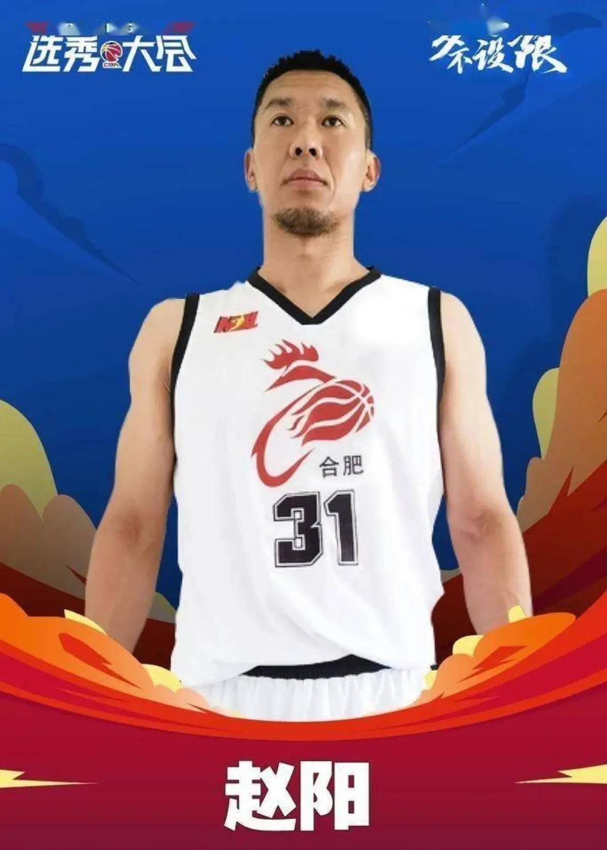 爱游戏官方入口-人新秀表现亮眼，独得本赛季新高分的简单介绍