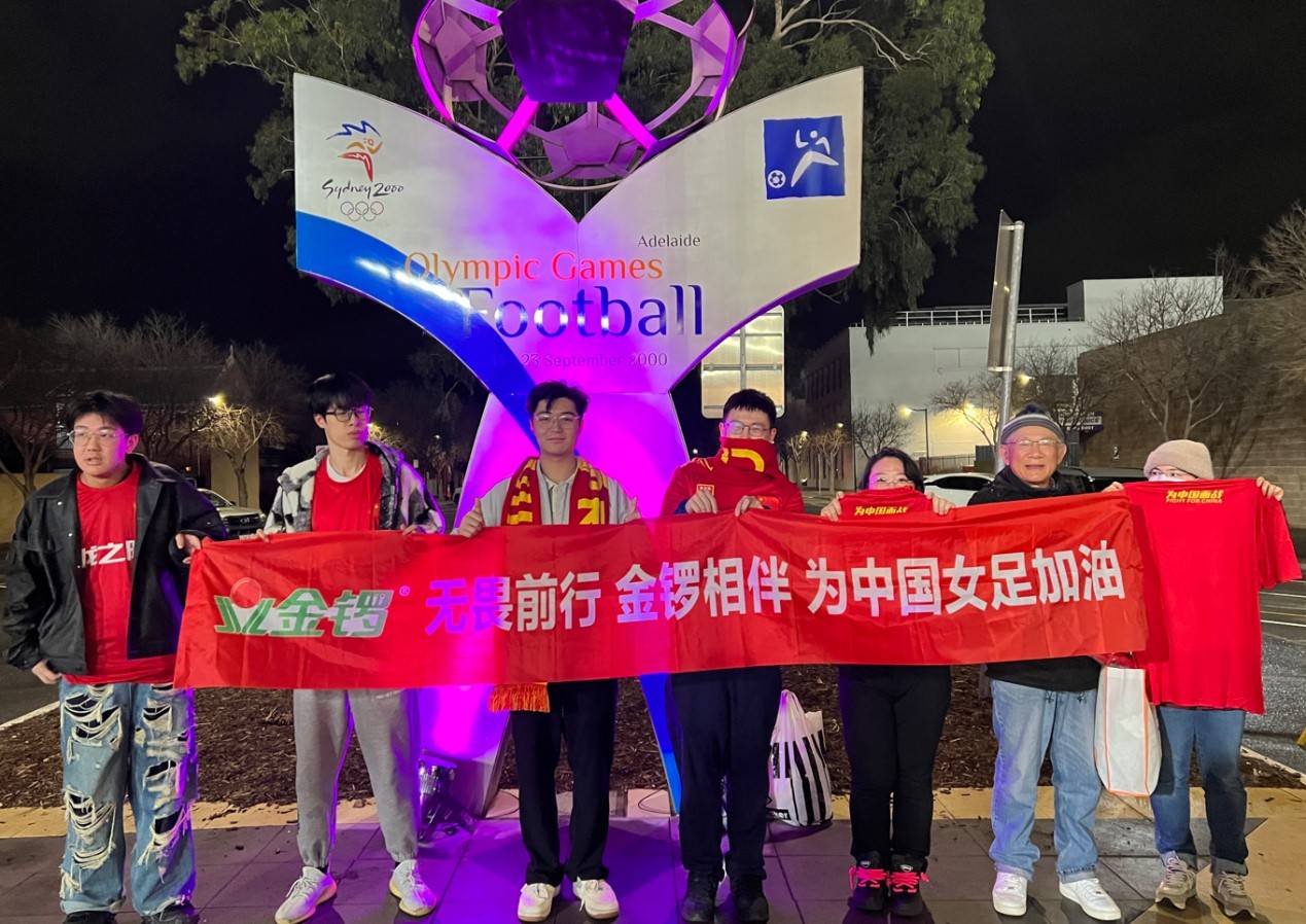 关于无畏前行:女足赛场上无惧压力的信息 关于无畏前行:女足赛场上无惧压力的信息