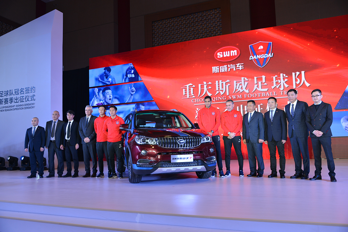 爱游戏登录-包含重庆力帆逆风翻盘擒广州富力，士气腾飞信心稳固的词条