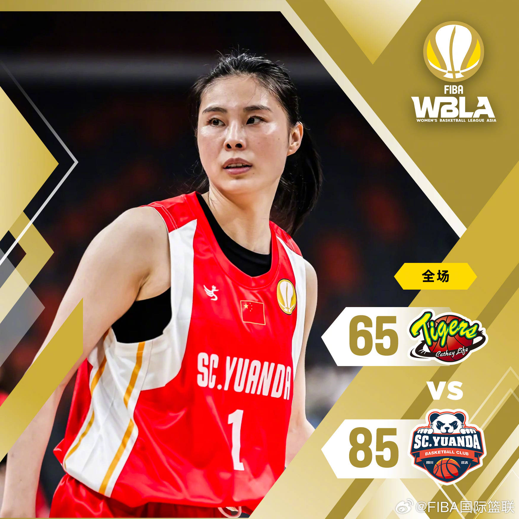 爱游戏官网网页版入口-亚洲力量：中国女篮实力抢眼