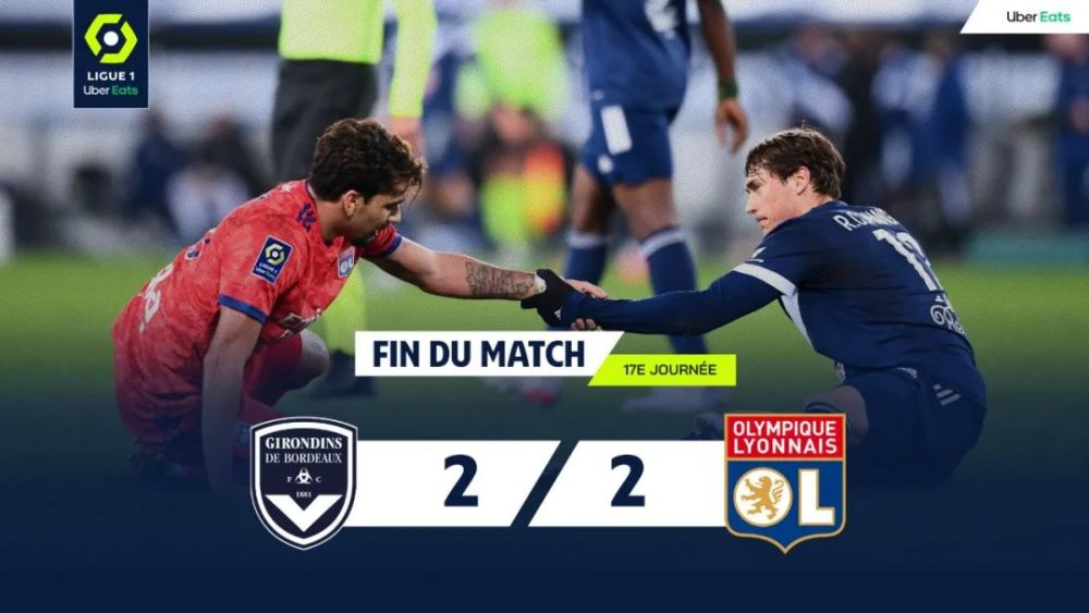 里昂势不可挡,连胜势头不减 里昂势不可挡,连胜势头不减