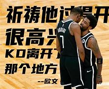 爱游戏网页版-柯比俱乐部关电霸丛邓泽拉斯德安集气快船马刺的简单介绍