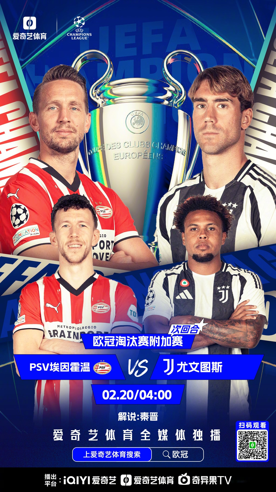 欧冠战进球数弛威欧继克洛普实现续约的简单介绍