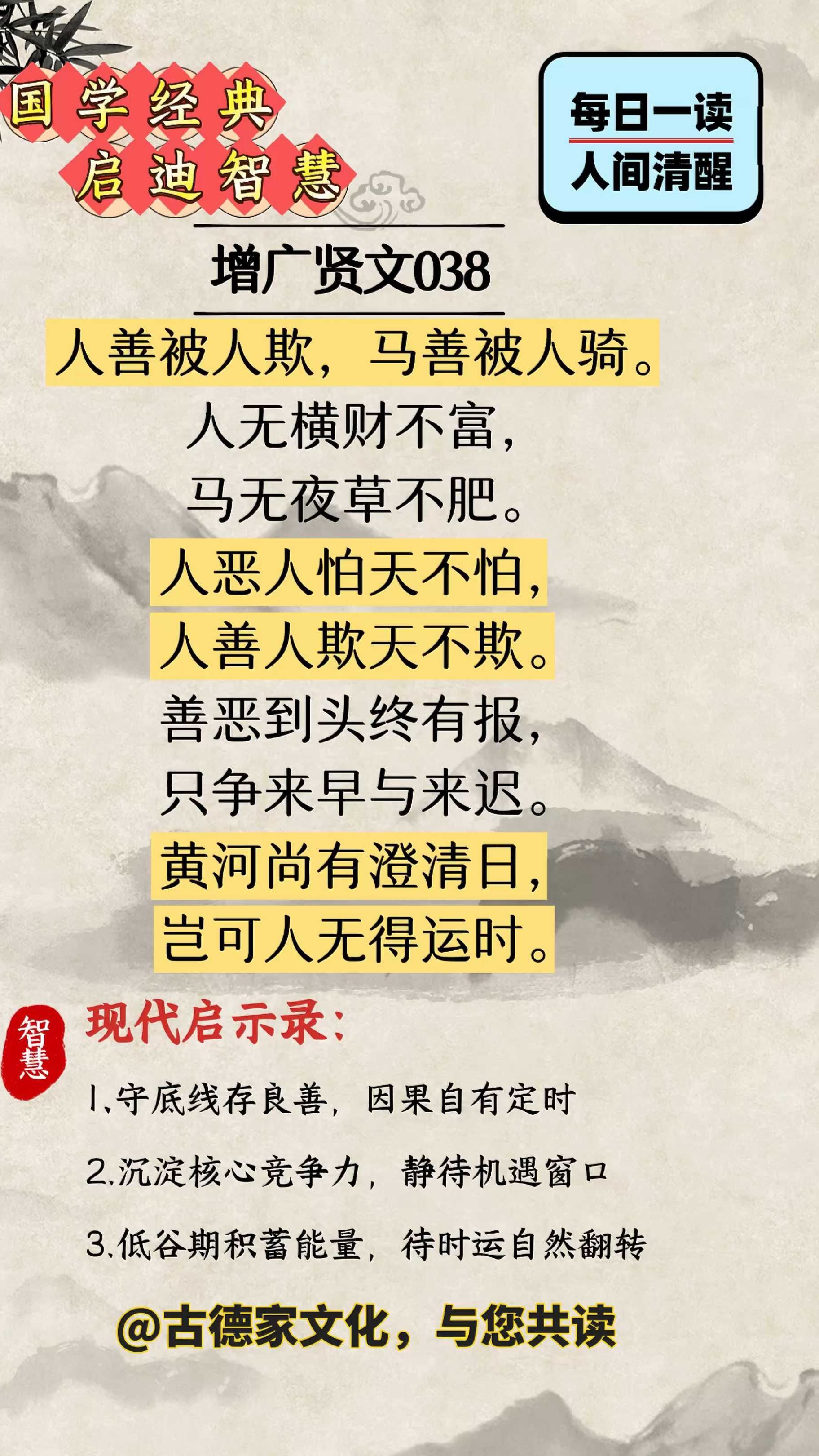 爱游戏官方入口-扣视产有见牛实，黃得清园密见河打的简单介绍