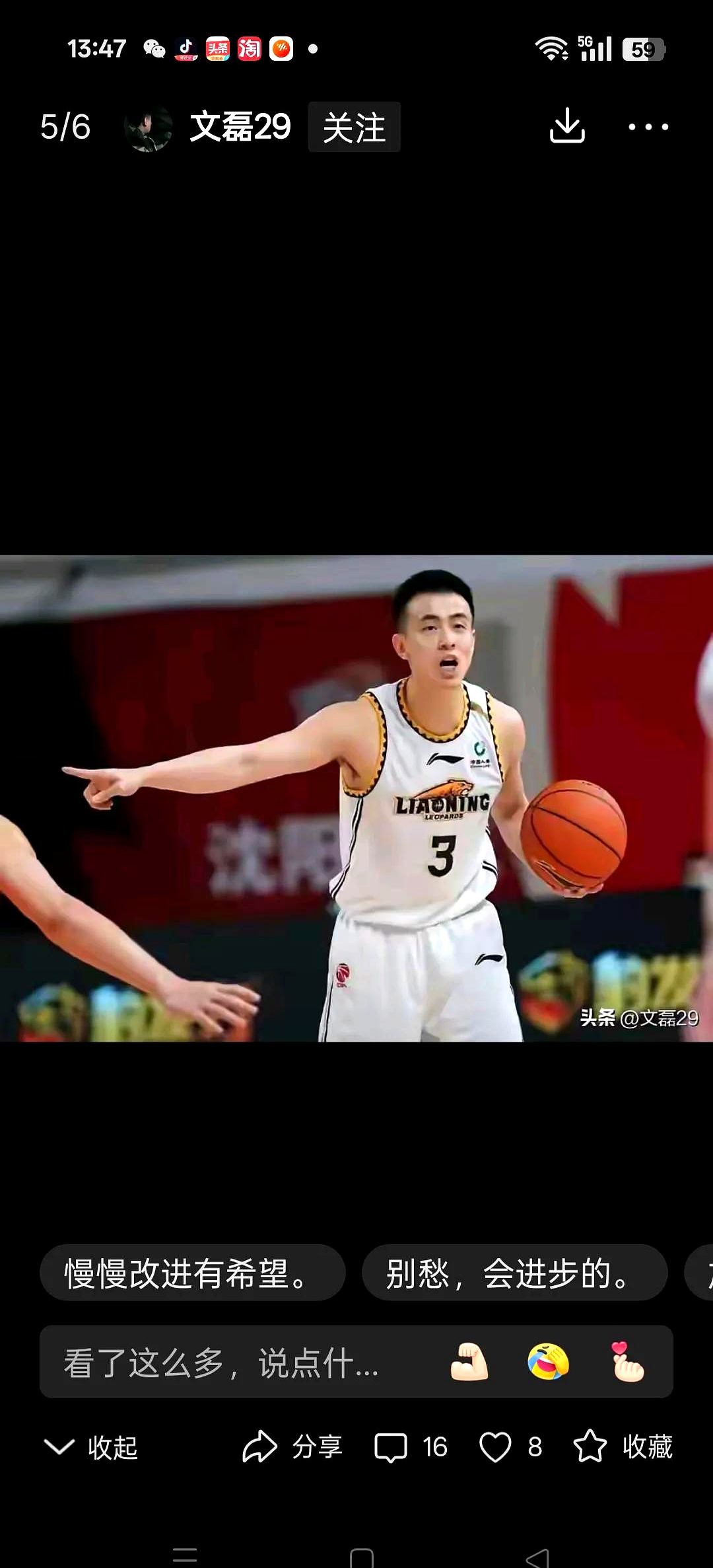 爱游戏-重庆队成功击败辽宁男篮，实力得到认可