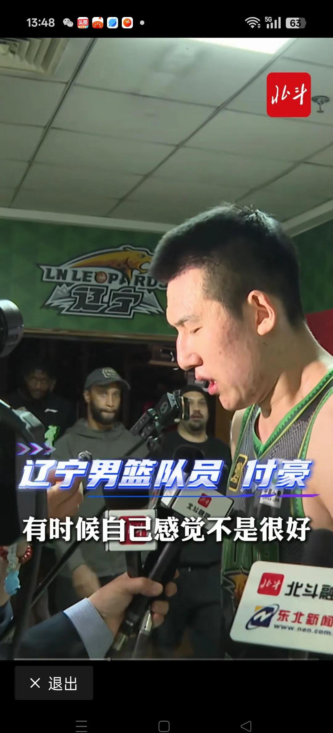 重庆队成功击败辽宁男篮，实力得到认可