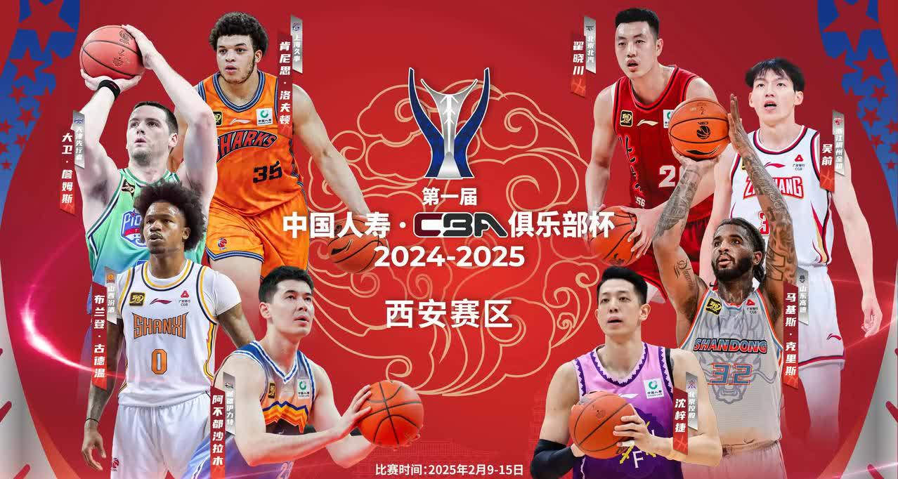 爱游戏官网-关于高手对决，CBA联赛掀起热烈潮流的信息