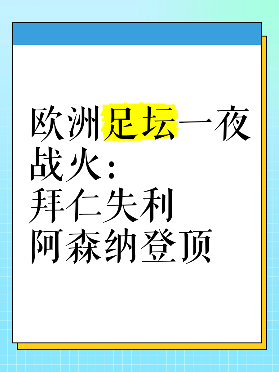 爱游戏官网-包含战火点燃：双方实力较量谁能立于不败的词条