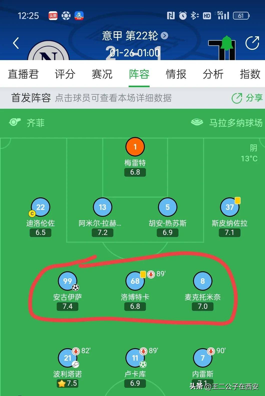 爱游戏在线登录-意甲热门球队争夺积分榜冠军宝座