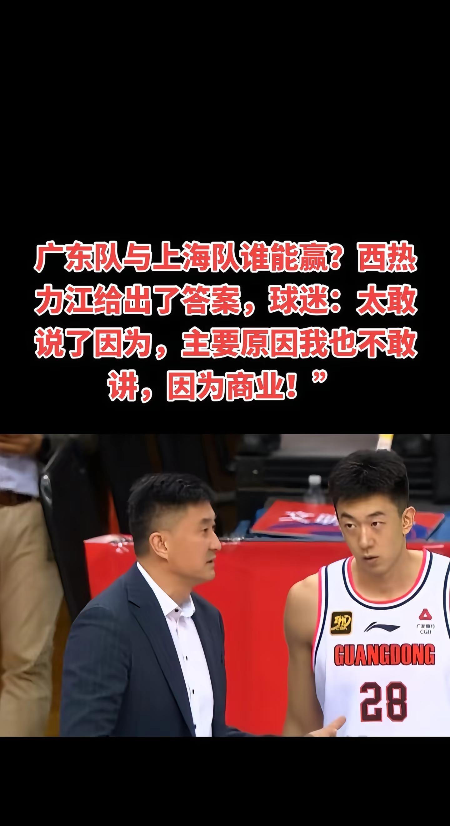 夺冠球队遭遇重要挑战，实力将受考验的简单介绍