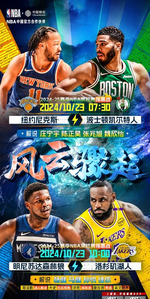 爱游戏体育官网-森林狼惊险战胜开拓者，摆脱连败