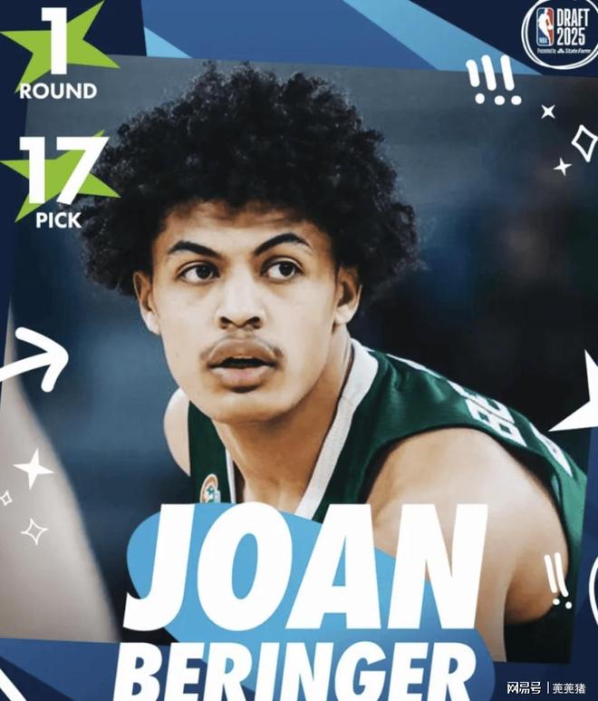 森林狼惊险战胜开拓者,摆脱连败 森林狼惊险战胜开拓者,摆脱连败