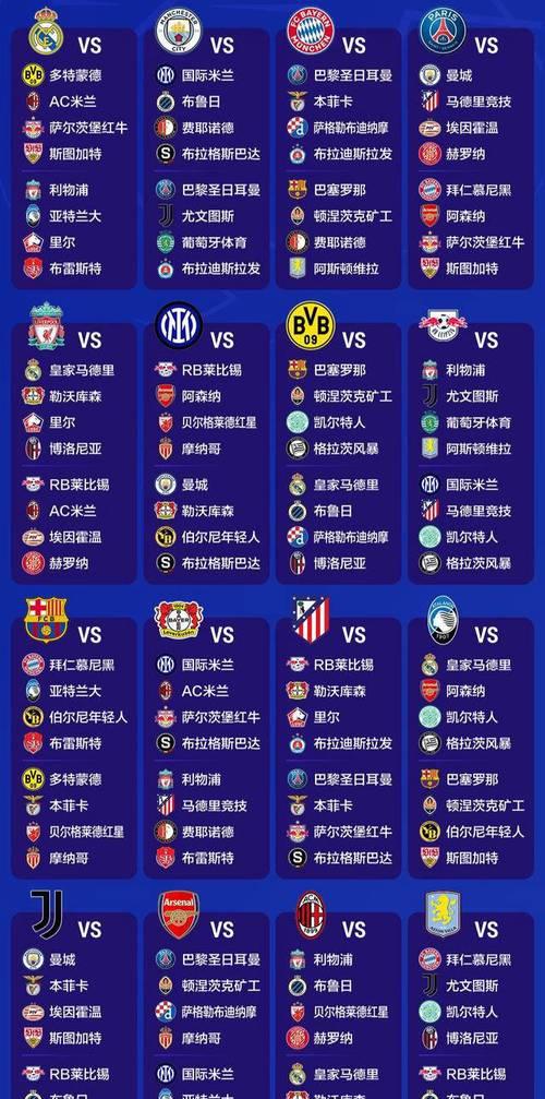 巴黎圣日耳曼客场战平,积分暂居榜首的简单介绍 巴黎圣日耳曼客场战平,积分暂居榜首的简单介绍