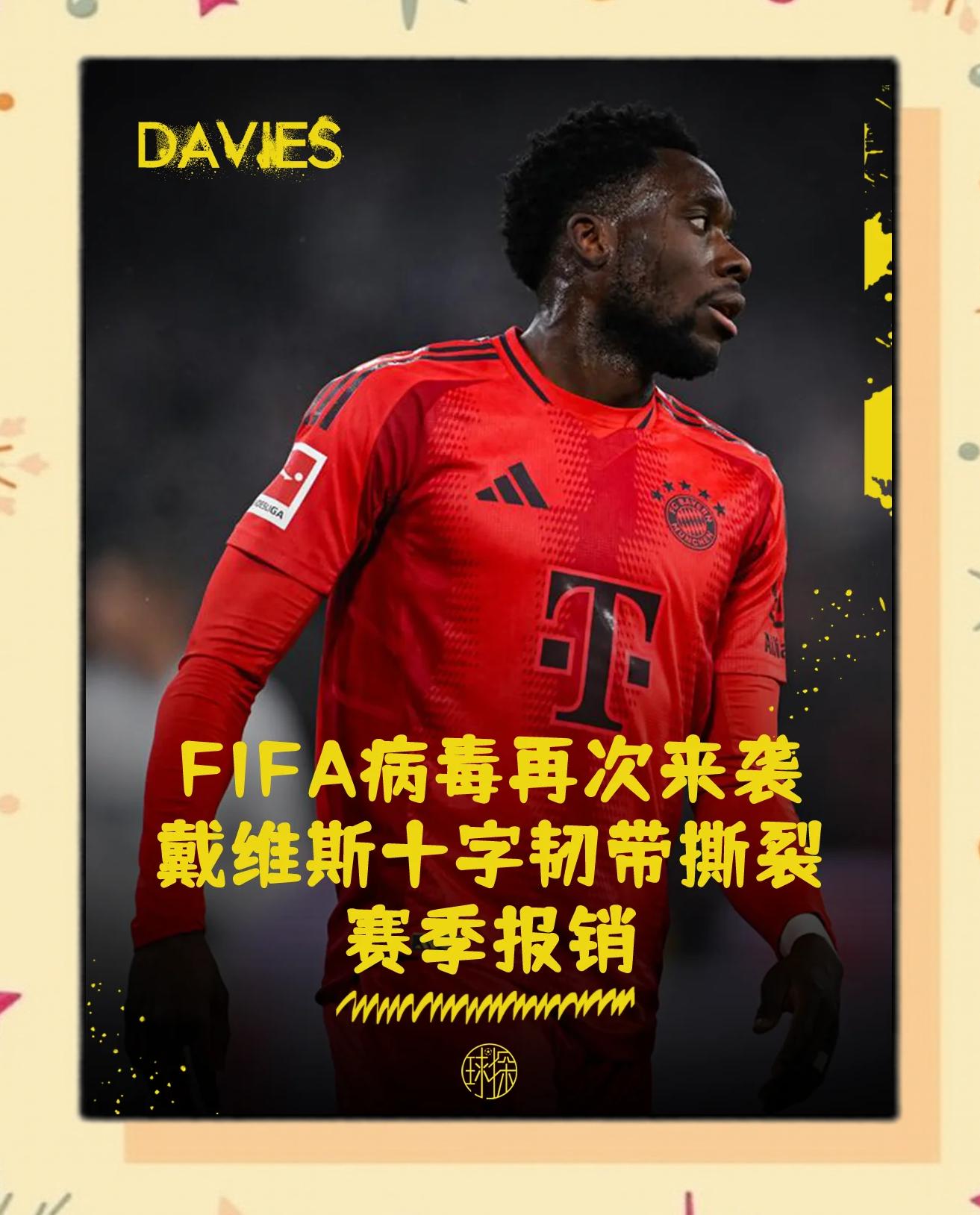 爱游戏体育官网-包含尼斯遭遇重创，拜仁慕尼黑无视阻力的词条