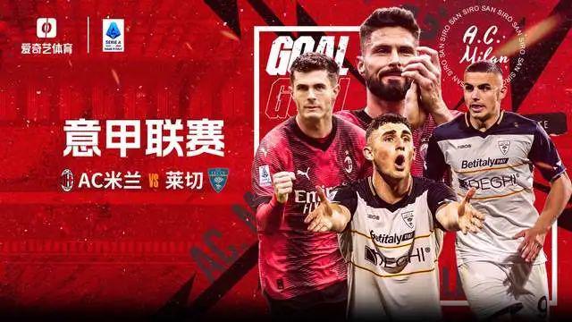 爱游戏网页版入口-包含佛罗伦萨战胜国米，意甲争冠形势扑朔迷离的词条