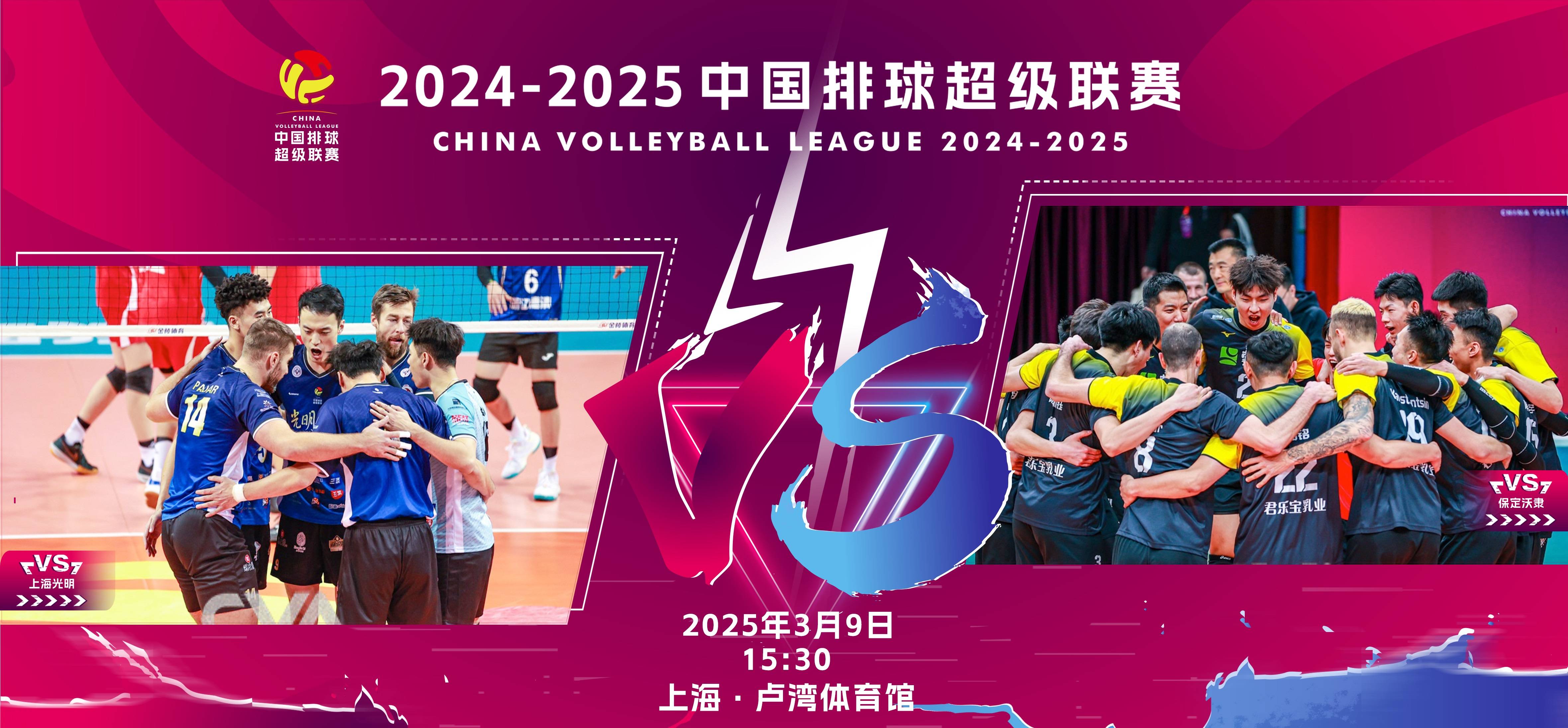 关于联赛前五强激烈角逐,上演精彩对决的信息 关于联赛前五强激烈角逐,上演精彩对决的信息