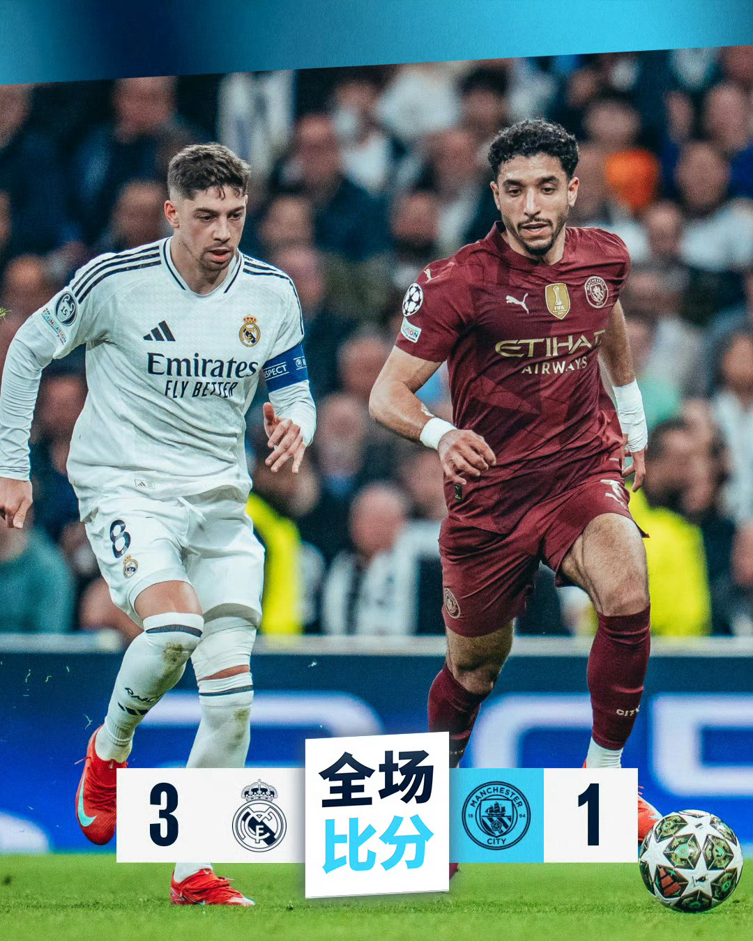 本泽马梅开二度,皇马客场逆转拜仁,晋级欧冠四强的简单介绍 本泽马梅开二度,皇马客场逆转拜仁,晋级欧冠四强的简单介绍