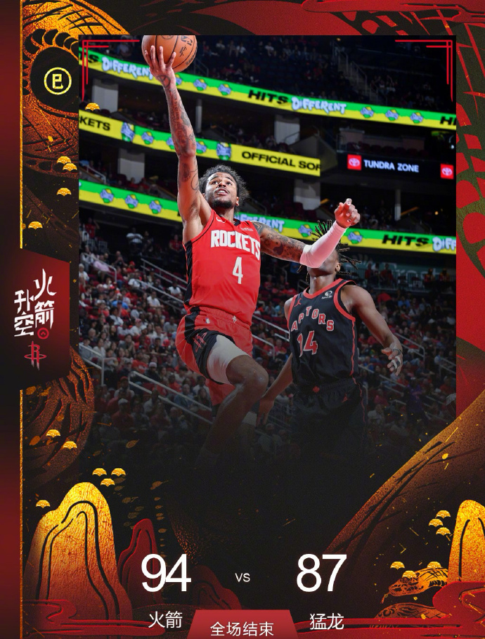 爱游戏网页版-火箭双星接连伤退，球队遭遇伤病困扰的简单介绍